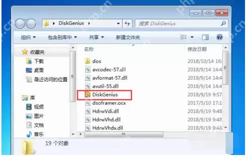 电脑如何硬盘进行分区?两种好用的硬盘分区方法分享