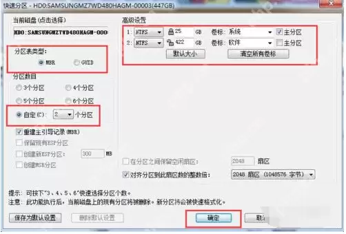 电脑如何硬盘进行分区?两种好用的硬盘分区方法分享
