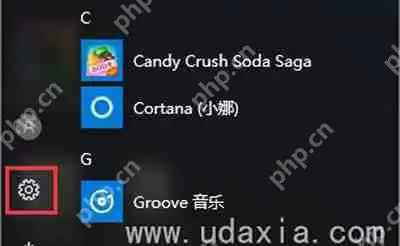Win10系统使用WiFi无线网络频繁掉线的解决方法