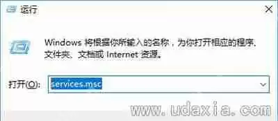 Win10系统使用WiFi无线网络频繁掉线的解决方法