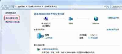 宽带连接提示错误代码769怎么办 电脑不能上网的解决办法