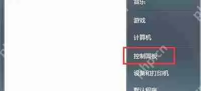 宽带连接提示错误代码769怎么办 电脑不能上网的解决办法