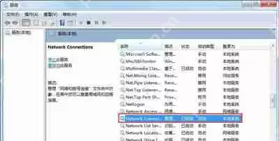 宽带连接提示错误代码769怎么办 电脑不能上网的解决办法