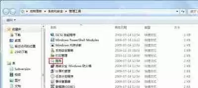 宽带连接提示错误代码769怎么办 电脑不能上网的解决办法
