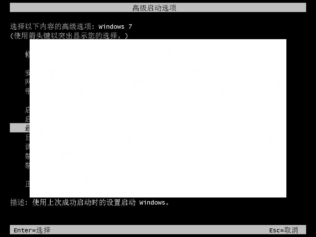 电脑蓝屏了怎么办?电脑蓝屏的解决方法