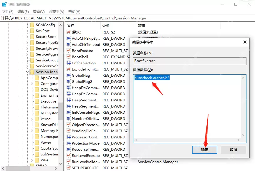 电脑蓝屏了怎么办?电脑蓝屏的解决方法