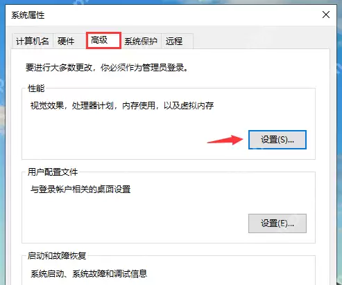 Win10虚拟内存不足怎么解决？Win10虚拟内存不足解决方法