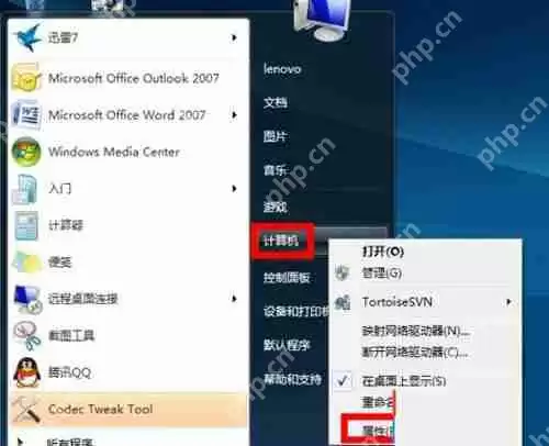 深度技术Win XP虚拟内存的设置图文详解