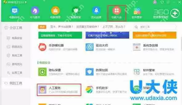 Win8系统升级后Apache服务启动失败的解决方法