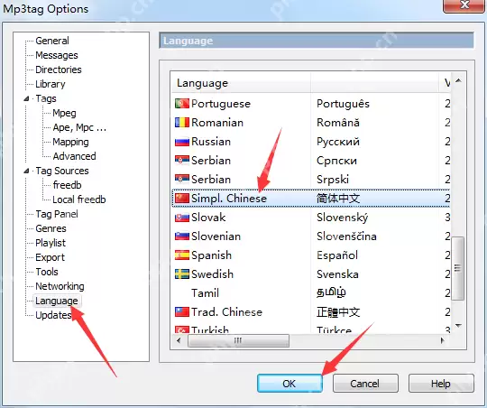 mp3tag怎么设置中文?