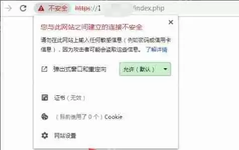 谷歌浏览器adobeflashplayer已被屏蔽解决方法