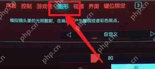 dlss怎么开启？dlss开启教程
