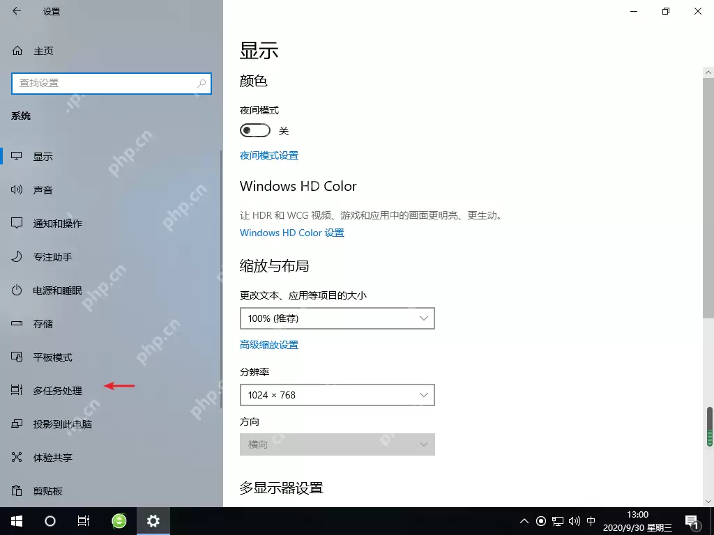 怎么在win10上的虚拟桌面之间快速切换?