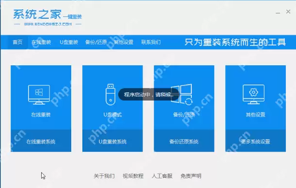 惠普电脑怎么恢复系统