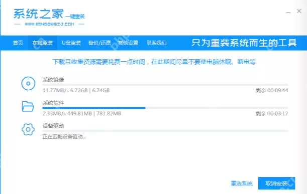 惠普电脑怎么恢复系统