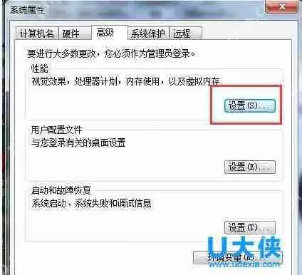 如何增加虚拟内存？Win7增加虚拟内存的方法