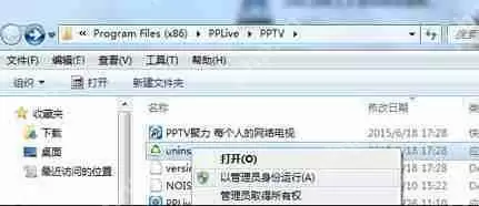 XP系统电脑不断重启如何解决？