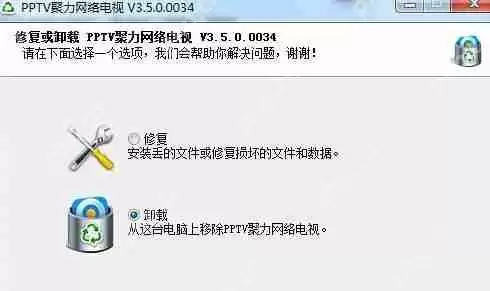 XP系统电脑不断重启如何解决？