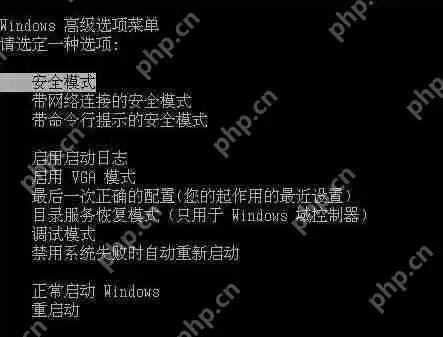 XP系统电脑不断重启如何解决？