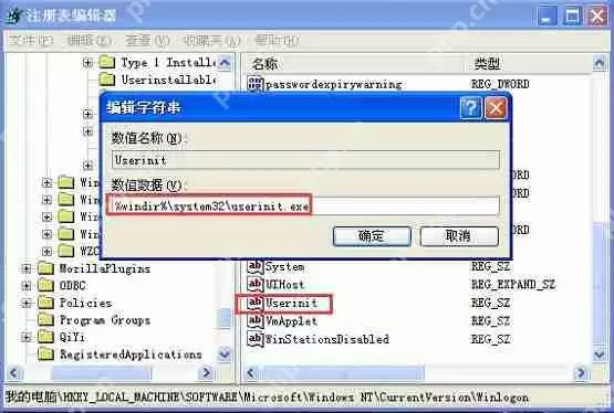 XP系统电脑不断重启如何解决？