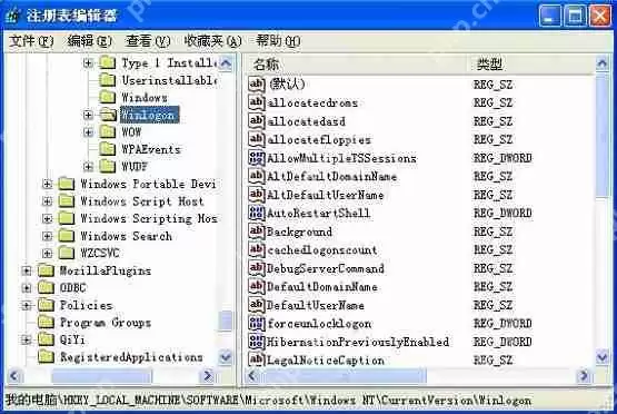 XP系统电脑不断重启如何解决？