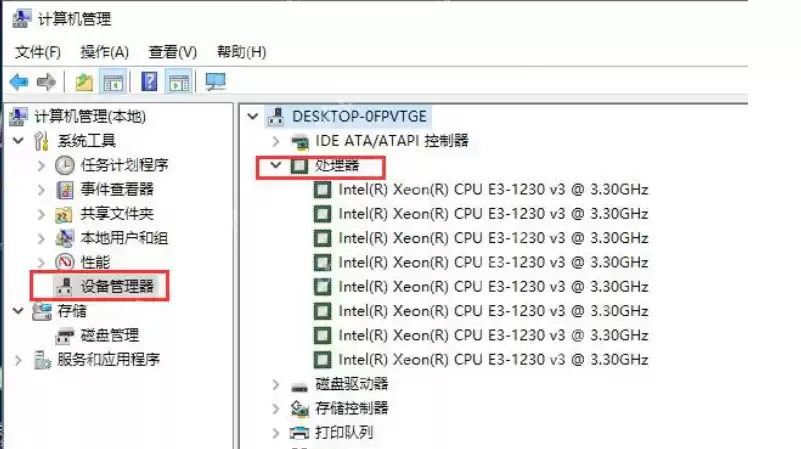 怎么查看电脑配置？查看电脑配置的具体步骤
