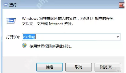怎么查看电脑配置？查看电脑配置的具体步骤