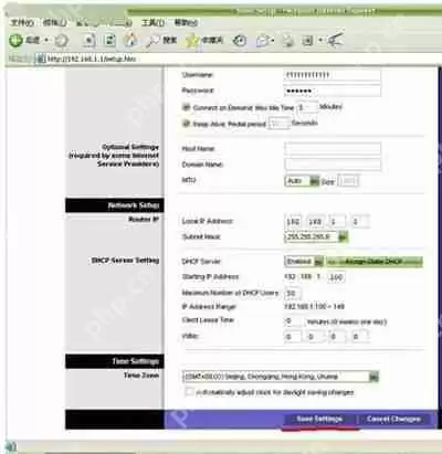 打印机怎么连接电脑 安装打印机图文教程