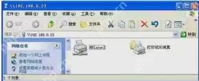 打印机怎么连接电脑 安装打印机图文教程