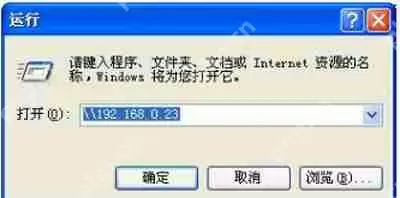 打印机怎么连接电脑 安装打印机图文教程