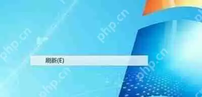 电脑鼠标右键菜单刷新按钮停留桌面不消失的解决方法
