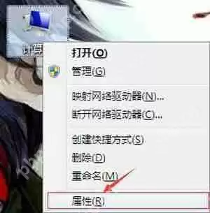 电脑鼠标右键菜单刷新按钮停留桌面不消失的解决方法