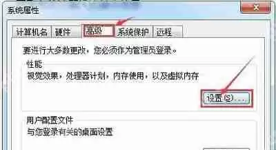 电脑鼠标右键菜单刷新按钮停留桌面不消失的解决方法