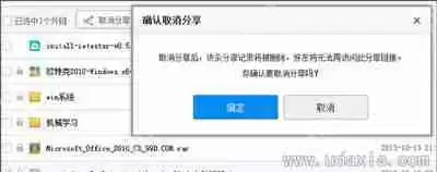 百度网盘不能上传文件是怎么回事？百度网盘上传文件失败