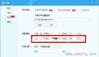 百度网盘不能上传文件是怎么回事？百度网盘上传文件失败