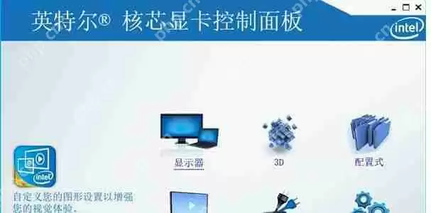 win10无法关机怎么办 win10无法关机的解决方法