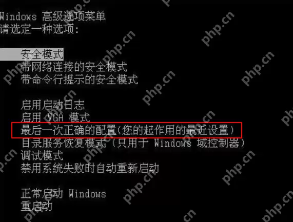 无光盘解决0xc000000f图文教程