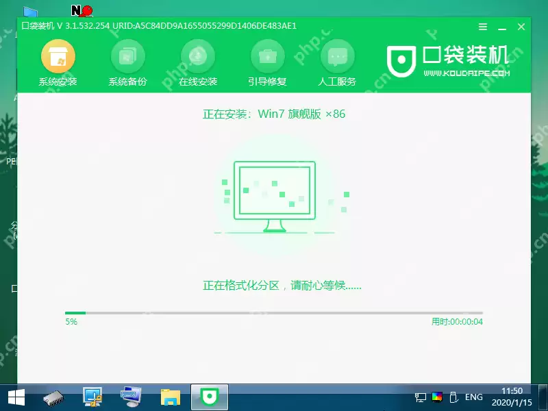 无光盘解决0xc000000f图文教程