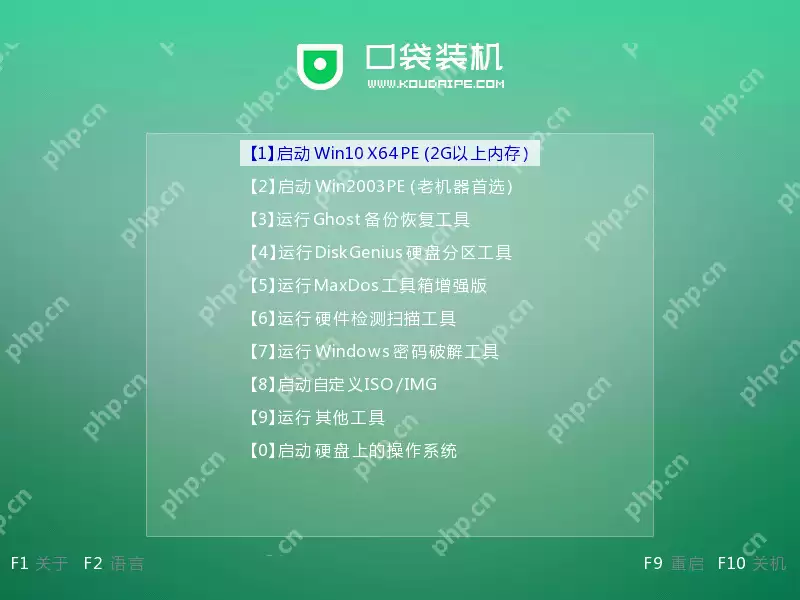 无光盘解决0xc000000f图文教程