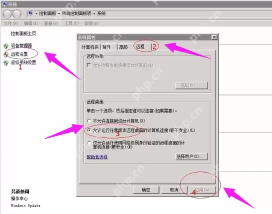 如何查看itunes备份文件?