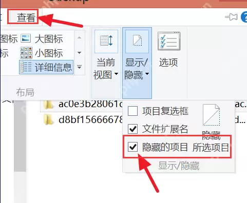如何查看itunes备份文件?