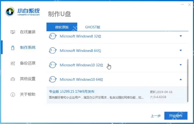 电脑蓝屏无法进入系统怎么办