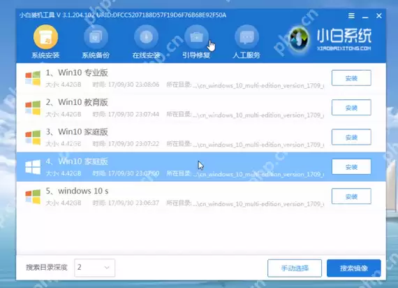 电脑蓝屏无法进入系统怎么办