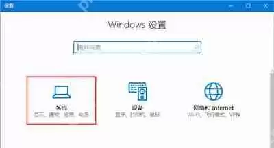 Win10系统电脑玩传奇游戏屏幕花屏的解决方法