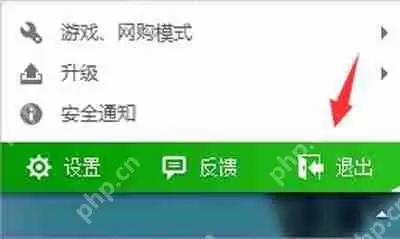 Win10系统电脑玩传奇游戏屏幕花屏的解决方法