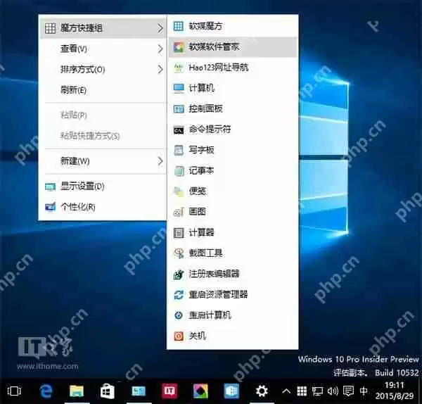 windows 7安装新硬件时如何逃过windows update