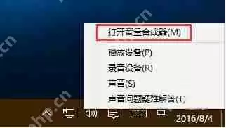 Win8系统怎么设置默认浏览器