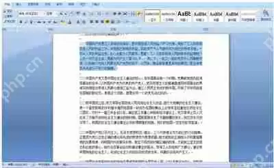 word文档怎么设置行距 word文档修改行距的方法