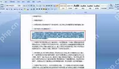 word文档怎么设置行距 word文档修改行距的方法