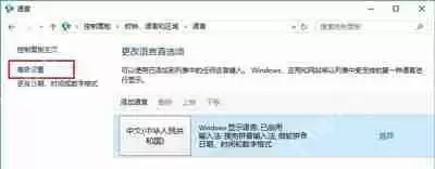 绝地求生很卡怎么办 绝地求生按ALT就卡顿的解决方法